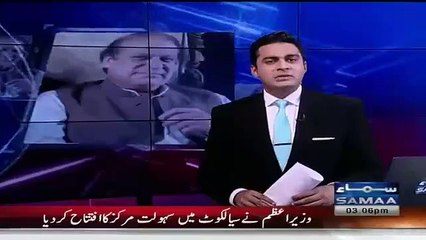 نوازشریف نے لودہراں والوں کے لیےخزانے کے منہ کھول دیے۔