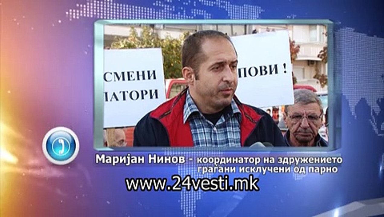 PROTEST GRAGJANI  PRED VLADA PARNO   06 11
