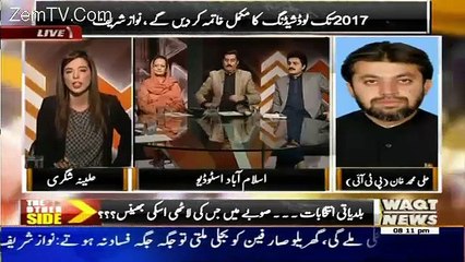 The Other Side – 6th November 2015