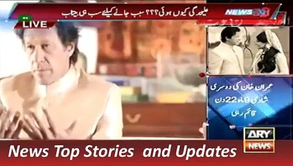 ARY News Headlines 31 October 2015, What is Inside Story Imran