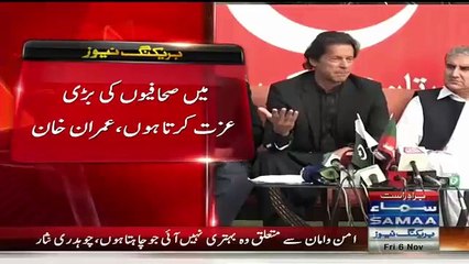 Dont Ask Any Question Regarding Reham- Imran Khan To Reporter At Starting Of PC - Video Dailymotion