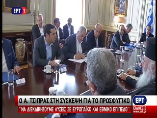 alexis tsipras