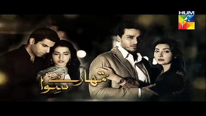 Tumhare Siwa Episode 12 Promo HUM TV Drama