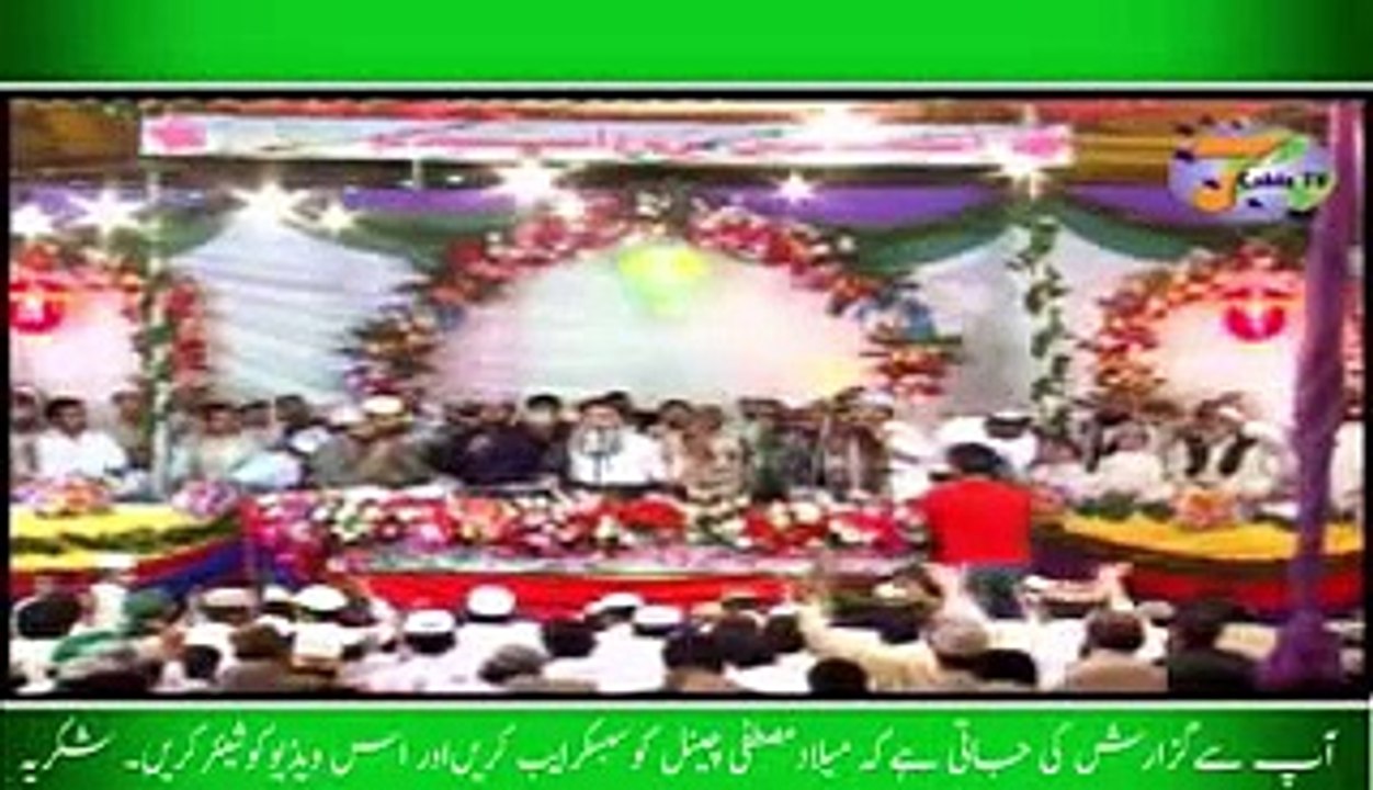 Panjabi_Naat_Tann_Sadqay_Mera_Mann_Sadqay_by_Abdul_Rauf_Rufi_best_Naat_sharif-