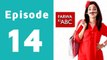 Farwa Ki ABC Episode 14 Full on Aplus Entertainment