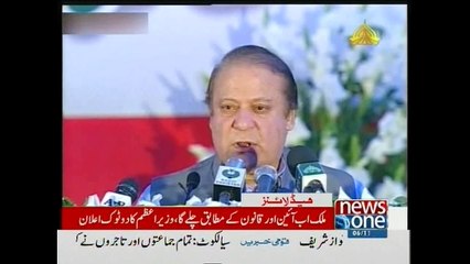 NewsONE Headlines 10PM, 6-November-2015
