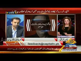 You Can Understand The Source Of Imran Reham Divorce By Waseem Badami Face Reaction