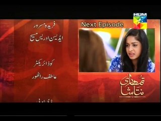 Tumhari Natasha Episode 16 Promo