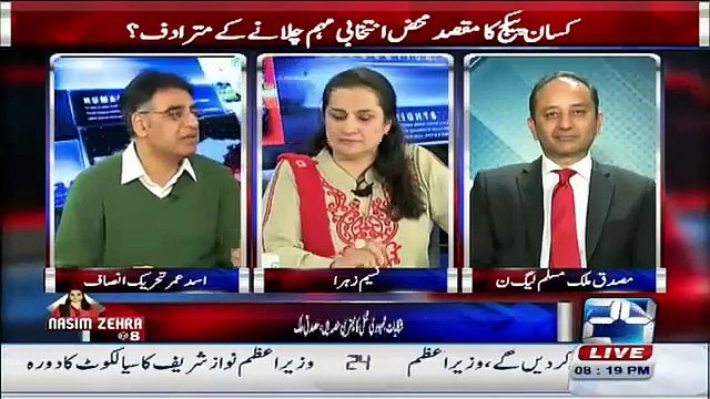 asad umar compare pmln govt. to zia