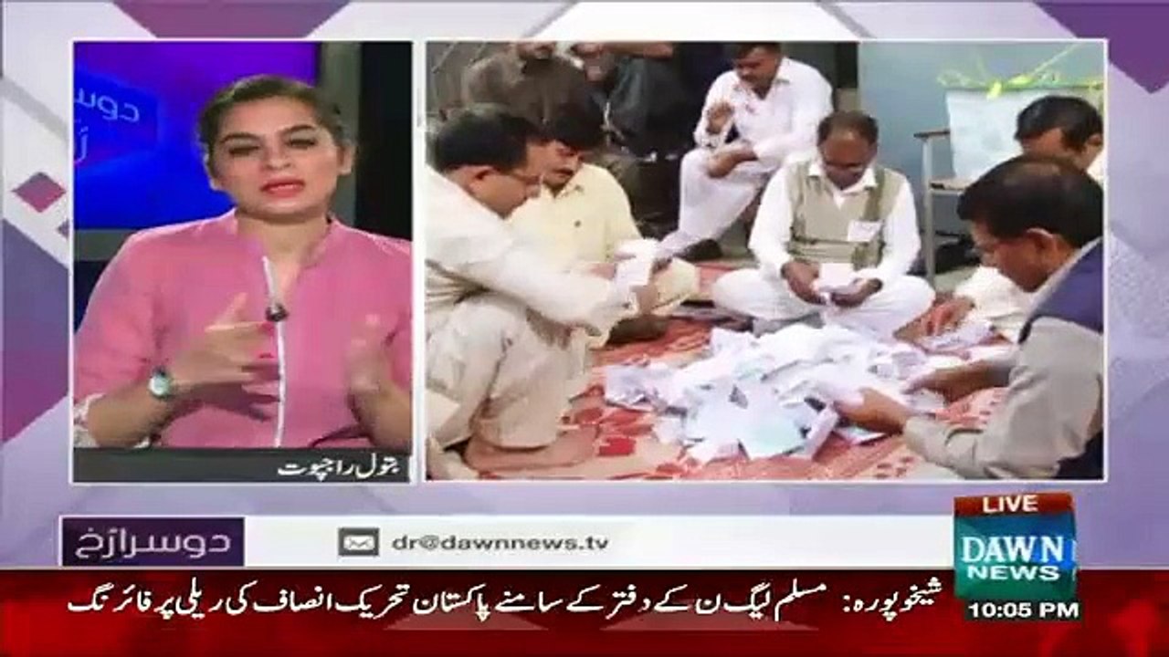 Dusra Rukh – 6th November 2015