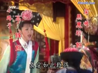 Công Chúa Hoài Ngọc - Tập 47