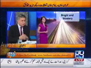 Chaudhary Ghulam Hussain Abuses Reham Khan