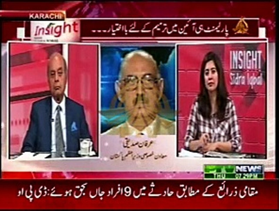 INSIGHT - 06-08-2015
