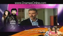 Kaala Paisa Pyaar Today Episode 69 Dailymotion on Urdu1 - 6th November 2015