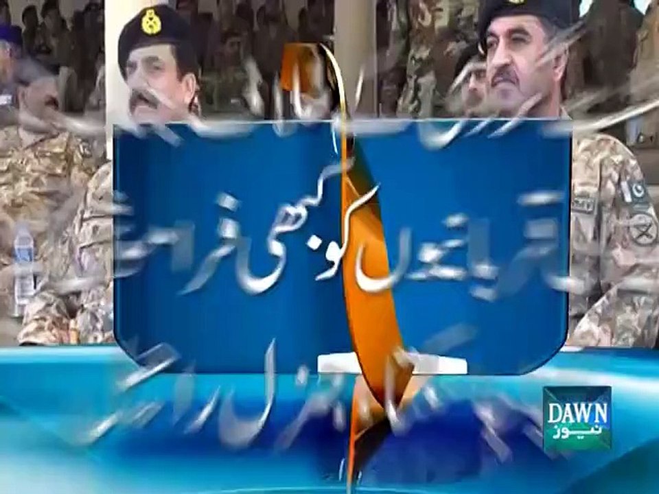 Pakistan Army soldiers best in physical fitness: Gen Raheel Sharif