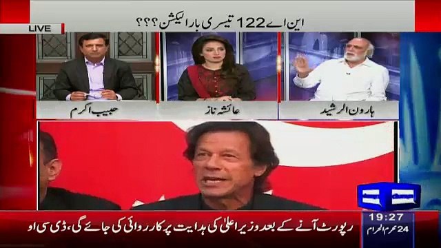 Haroon Rasheed Revealing How PPP Goverment Change Votes From Khairpur