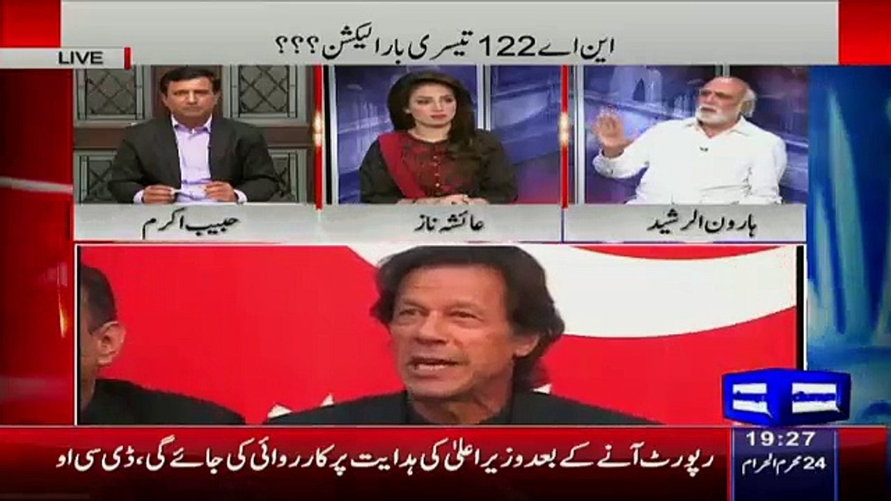 Haroon Rasheed Revealing How PPP Goverment Change Votes From Khairpur