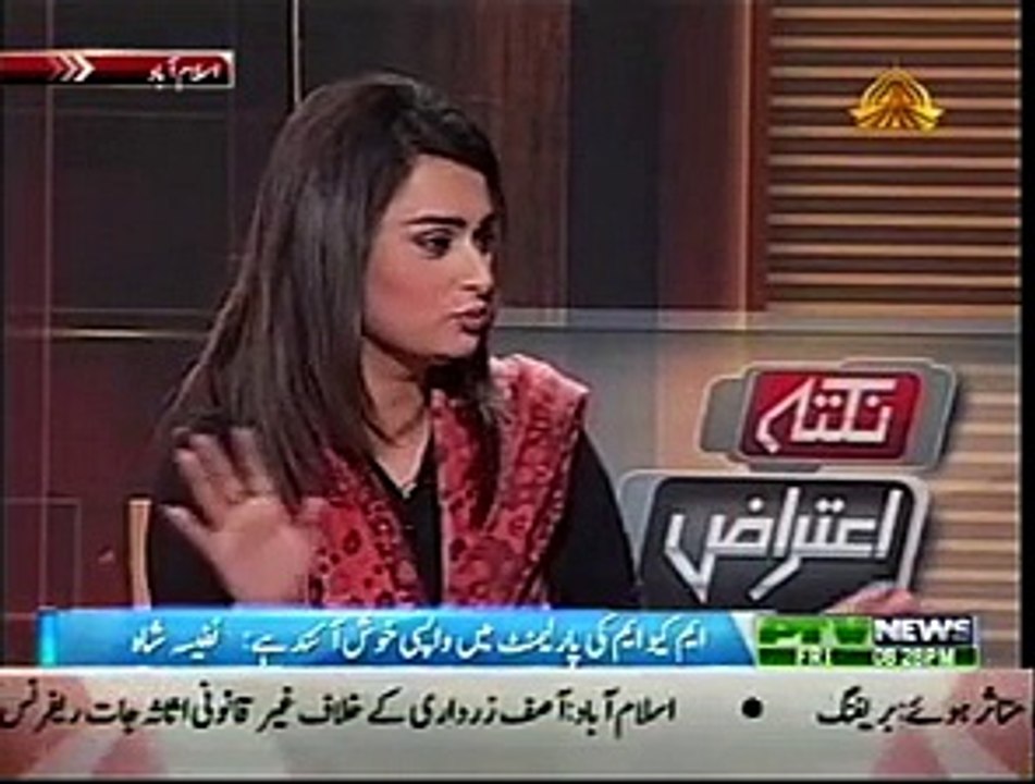 NUKTAE AITRAZ 06-11-2015