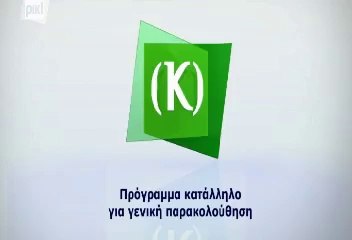 Καμώματα τζι αρώματα Kamomata tzi Aromata 13