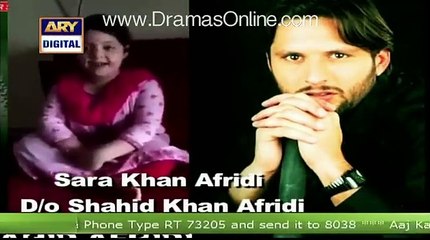 Télécharger la video: Cute Message by Shahid Afridi's Daughter