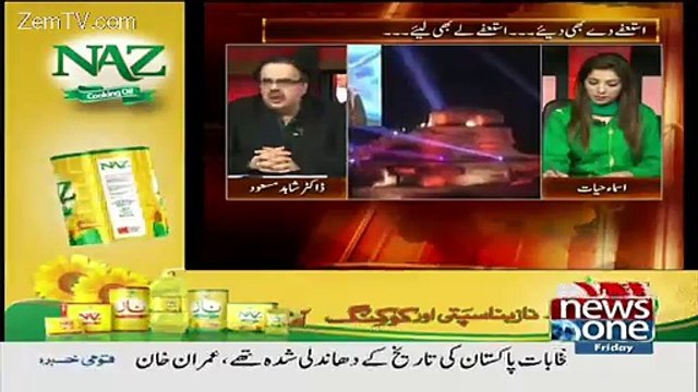 Sindh Festival Mein Kitne Ki Corruption Hai..Dr SHahid masood Telling