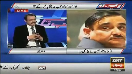 asad kharal on asim