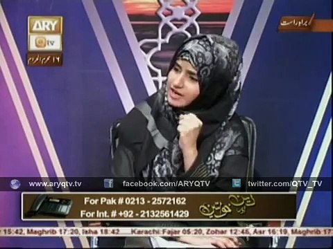 Shadi say pehlay tohfay dene kay bary mai islam kya kehta hai