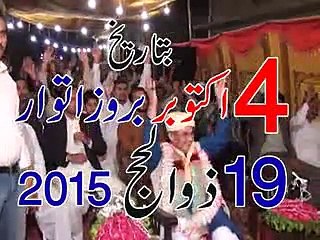 Peer Syed Imam Ali Shah Bukhari A.S URS 2015 Part 1