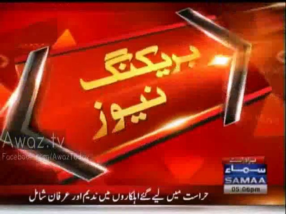 IMF orders Ishaq Dar to impose additional taxes of Rs 40 billions