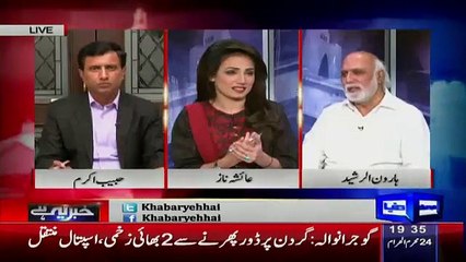 Haroon Rasheed Reavals The Reason Behind Taking Back Resgination Of MQM