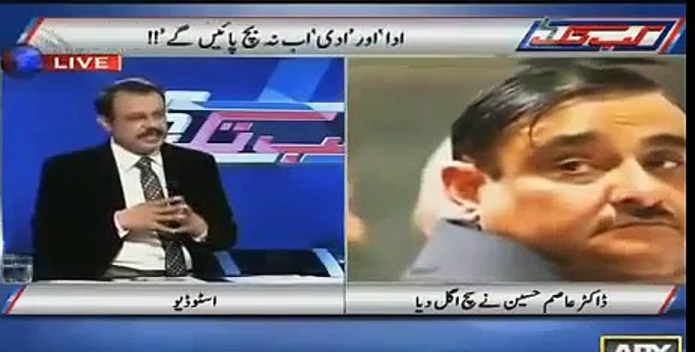 Asad kharal giving shocking details of Dr. Asim's confesion