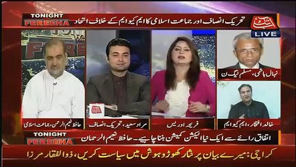 Fareeha Idrees Blast On Khalid Iftikhar (MQM) In A Live Show for Speaking Against Rangers