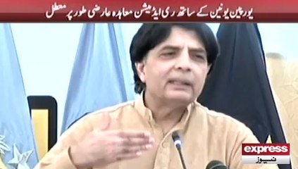 European Union agreement suspended from Pakistan