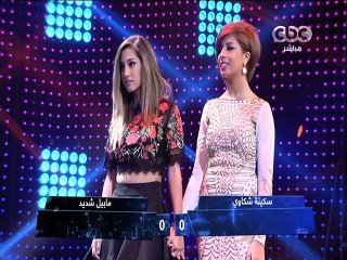 لحظة اعلان نتائج ستار اكاديمي 11 البرايم 4 وخروج سكينة شكاوي