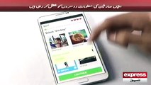 Apps Hack Yours Smart Phone Smart Phone ...Watch this Video