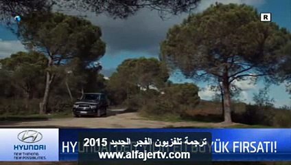 وادي الذئاب - الجزء العاشر - الحلقة 14 - القسم 1 - HD