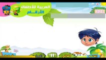 تعليم العربية للأطفال - تعليم جمع الأرقام