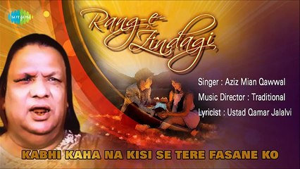 Kabhi Kaha Na Kisi Se Tere Fasane Ko - Ghazal Song - Aziz Mian Qawwal