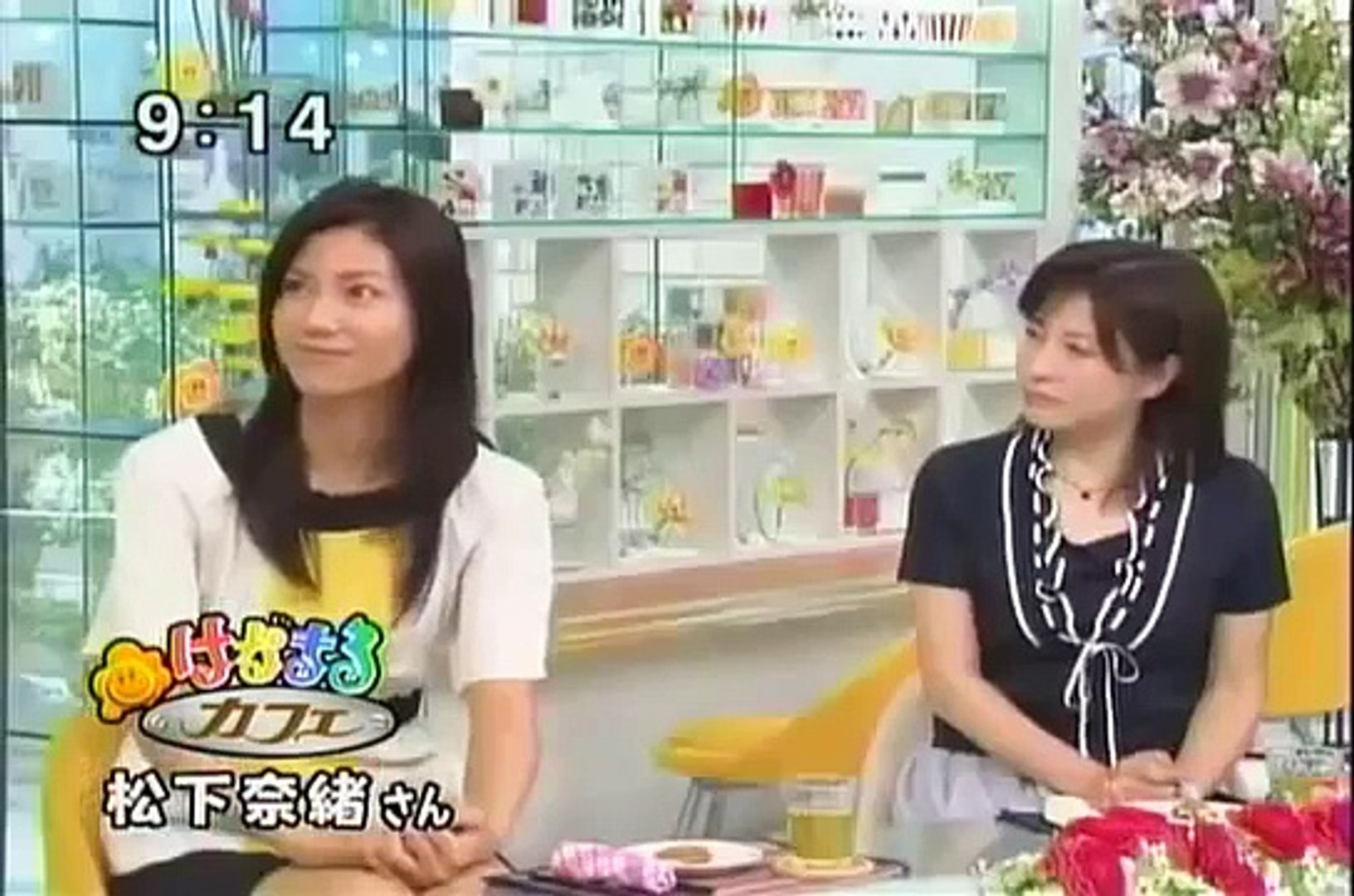 松下奈緒 家族との心温まる話 Dailymotion Video