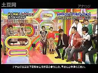 オリエンタルラジオ　中田が藤森への不満をぶちまける！勢いで抱いた芸能人を暴露にダウンタウン浜田がツッコミ！