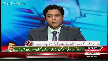 Narendra Modi Ki Kal Kashmir Main Kis Tarah Izzat Afzai Hone Wali Hai??