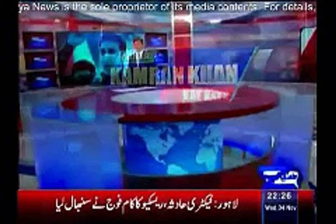 پاکستان پربھٹو،شریف،الٰہی اورچندخاندان ہی حکومت کریں گے