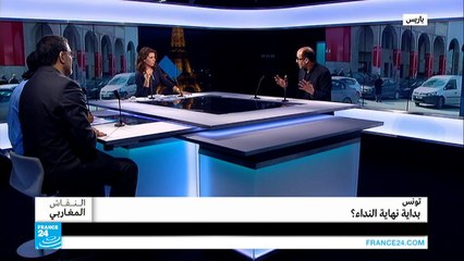 تونس.. بداية نهاية النداء؟