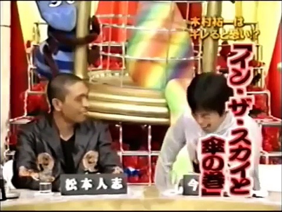 松本人志・今田耕司・東野幸治が証言 木村祐一はキレると恐い！？