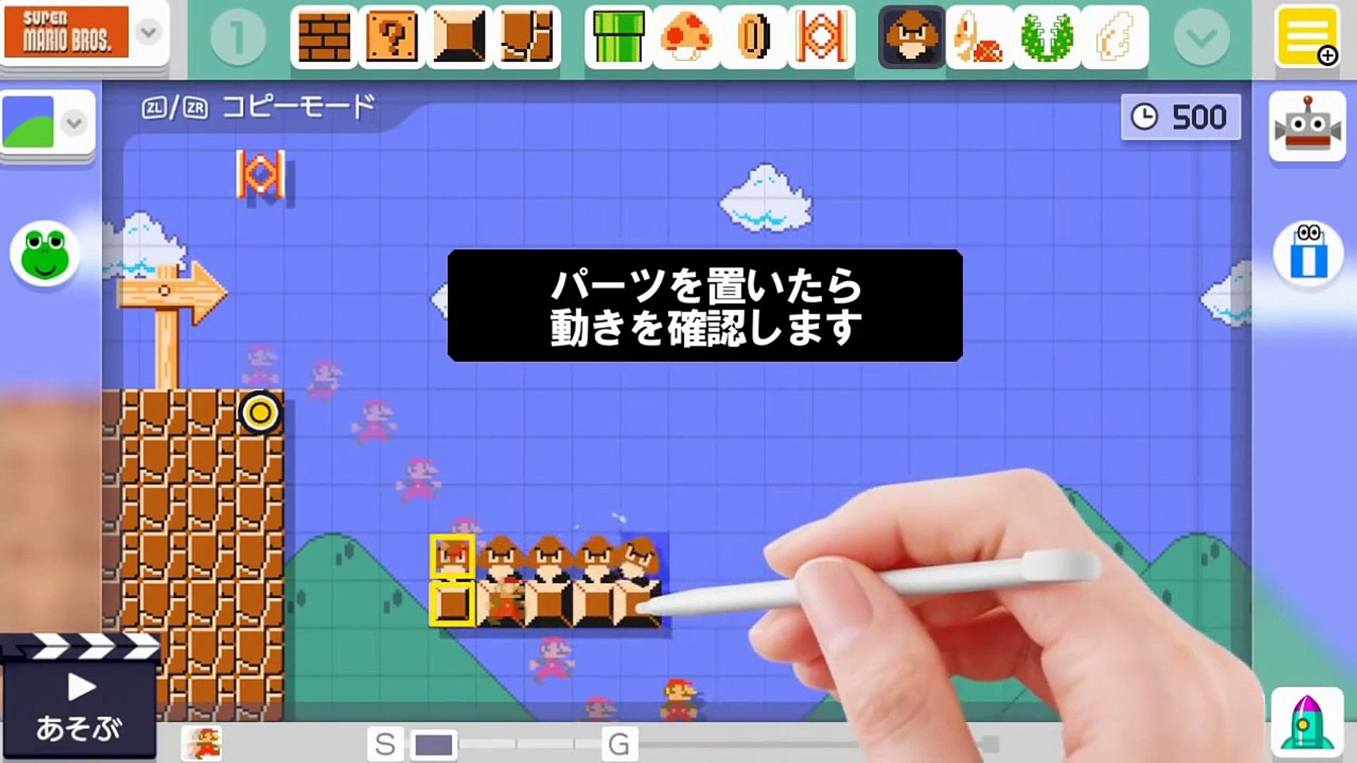 スーパーマリオメーカー 全自動マリオの作り方 Super Mario Maker Dailymotion Video