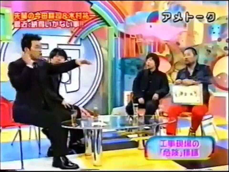木村祐一の最近、納得いかない事