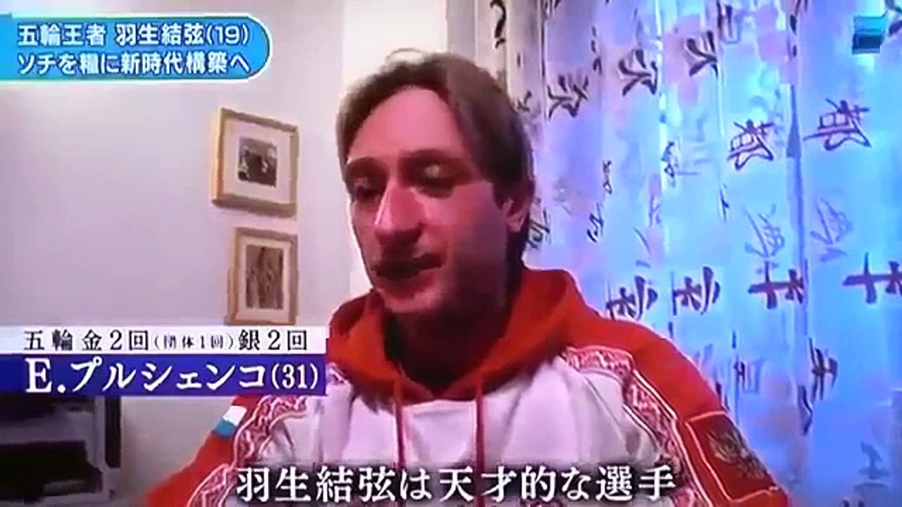 王者・羽生結弦　ソチを糧に新時代構築へ