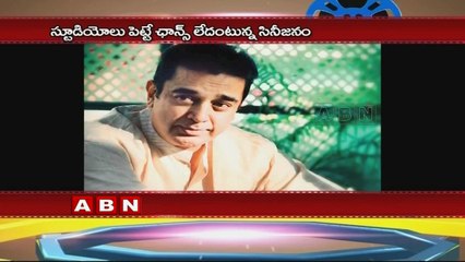 Kamal Haasan planning to  Sound Mixing Studio's  in Chennai and Hyderabad