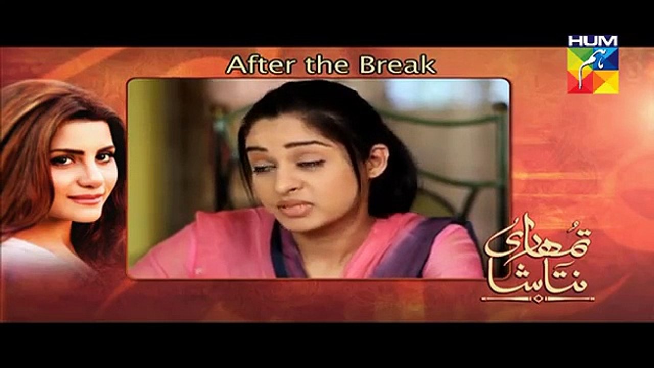 Tumhari Natasha Episode 15 Full HUM TV Drama 06 Nov 2015