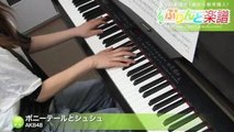 ポニーテールとシュシュ / AKB48 / ピアノ(ソロ) / 中級